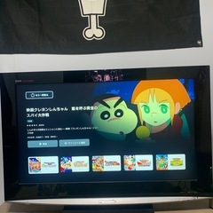 テレビ32インチPanasonic
