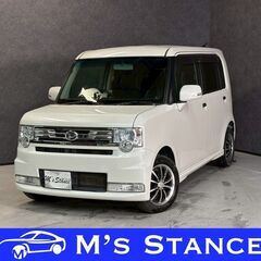 ムーヴコンテ カスタム　Ｘ 車検９年４月まで 乗って帰れます 