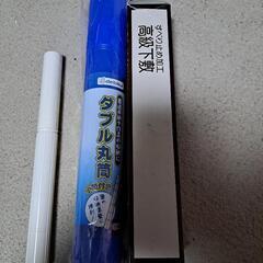 書き初め用下敷き　筆入れ　丸筒