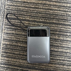 65W モバイルバッテリー 軽量 小型 【20000mAh大容量】 