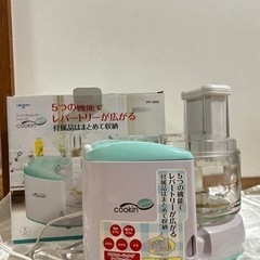 イズミフードプロセッサー