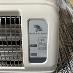 【8/3まで】Heat&Breeze 涼風暖房機　高須産業の画像