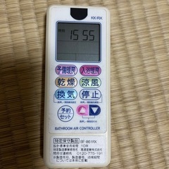 【8/3まで】Heat&Breeze 涼風暖房機　高須産業の画像