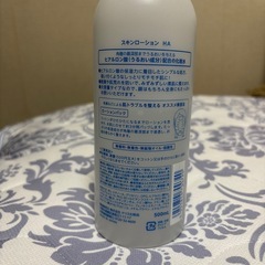 ヒアルロン酸化粧水500mlの画像