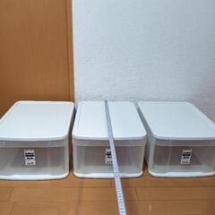 衣装ケース　3つ(一つでも可)