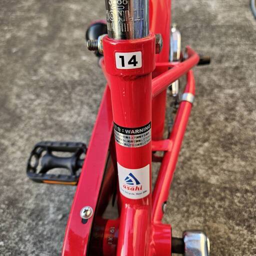 子ども用自転車14インチ（中古）をお譲りします。 (くま's SHOP