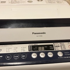 日立 冷蔵庫 R-8T6 冷凍冷蔵庫 80L単身用 (pickers) 岐阜の