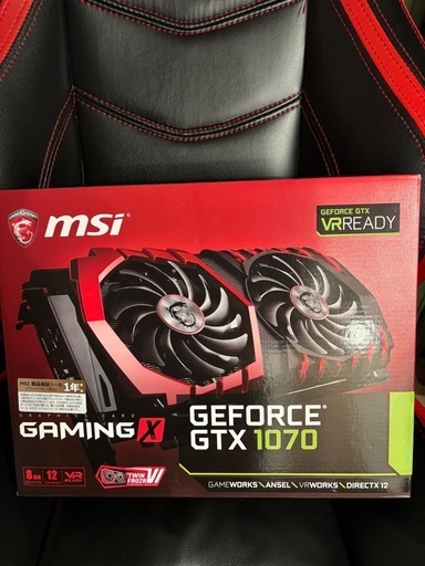 ゲーム周辺機器