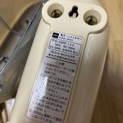 ハンドミキサー　5/31までの画像