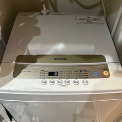 アイリスオーヤマ 洗濯機の中古が安い!激安で譲ります・無料で アイリスオーヤマ 洗濯機の中古が安い!激安で譲ります・無料で