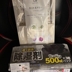 キッチングッズセット