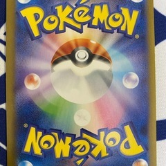 ポケモンカード　　リリーエのピッピex SARの画像