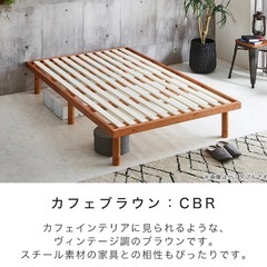 シングルベッド　 