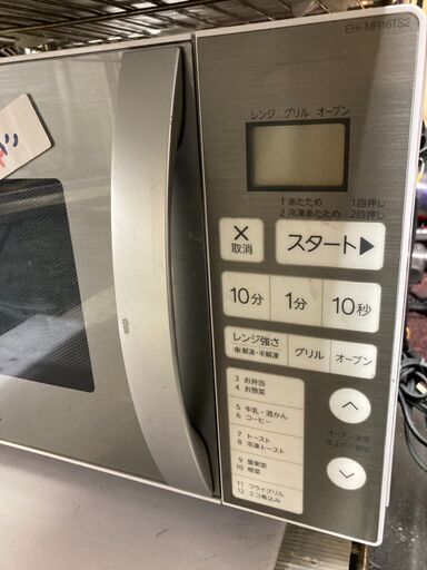 ☆中古¥7,800!ELSONICオーブンレンジ家電2021年製EH-MR16TS2型 ☆中古¥7,800!ELSONICオーブンレンジ家電2021年製EH-MR16TS2型