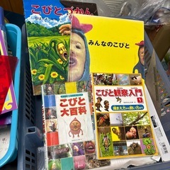 こびとづかんシリーズ