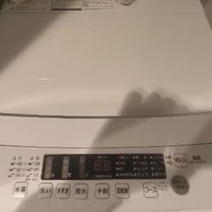 ハイセンス 全自動 洗濯機 4.5kg
