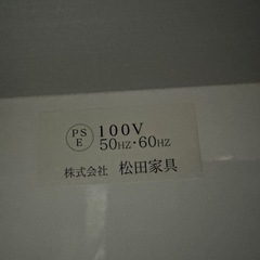 松田家具/キッチンボードの画像