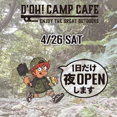 沖縄市コザで出店します