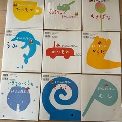 ⭐︎学研（Gakken）図鑑シリーズ９冊セットの画像