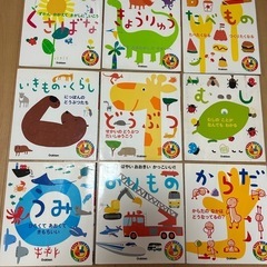 ⭐︎お話し中⭐︎学研（Gakken）図鑑シリーズ９冊セット