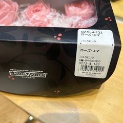 プリザーブドフラワーの画像
