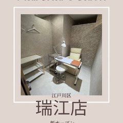 GW中もご見学可能です🌸🌸Instagramに間取り・リース用品...