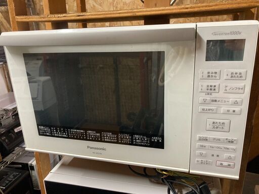 ☆中古￥7,800！Panasonicオーブンレンジ家電2020年製NE-MS236-W
