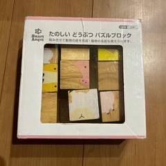 どうぶつパズル1.5歳〜