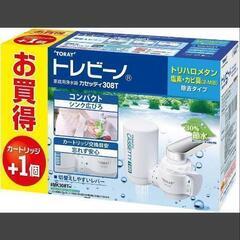 東レ浄水器