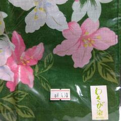厚木方面🆗税込￥473の品わさび染めハンカチの画像