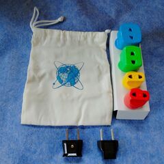 トラベルアダプタープラグ　４点セット　中古　送料が高いので取りに...