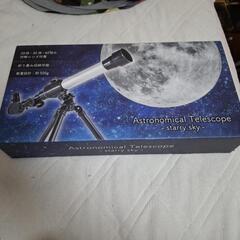 Astronomical  Telescope  starry ...