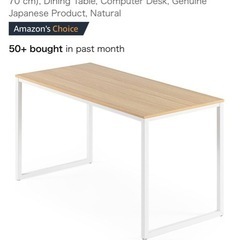 ジヌスの多用テーブルの画像