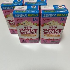 アイクレオ液体ミルク　ピジョン乳首
