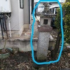 灯籠みたいな石差し上げます