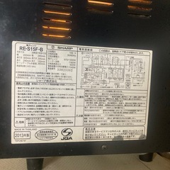 【お相手決まりました】SHARPオーブン電子レンジの画像