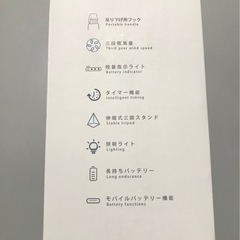 ミニ　扇風機　サーキュレーター　卓上　キャンプ　10000mAh 大容量バッテリーの画像