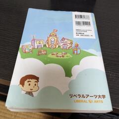 お金の大学の画像
