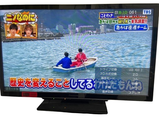Panasonic 液晶テレビ（型番：TH-L37DT3）