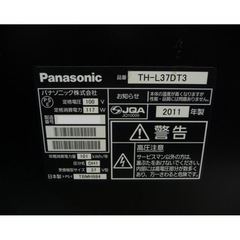 Panasonic 液晶テレビ（型番：TH-L37DT3） の画像
