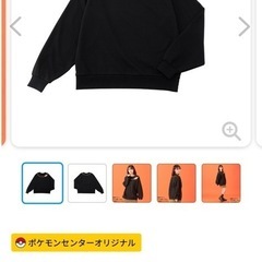 【新品未使用】ラウドボーン スウェット