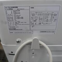 配送可能 ニトリ 洗濯機 NTR60 2022年 6kgの画像