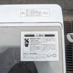 配送可能 ニトリ 洗濯機 NTR60 2022年 6kgの画像