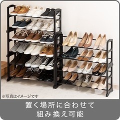 【受け渡し予定者確定】ニトリ　積み重ねシューズラックの画像