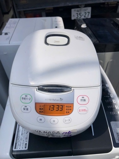 HerbRelax YEC-M18D1 ヤマダ電機オリジナル マイコンジャー炊飯 HerbRelax YEC-M18D1 ヤマダ電機オリジナル マイコンジャー炊飯
