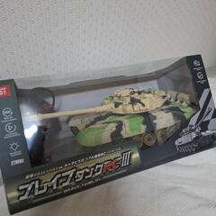 ブレイブタンクⅢ　ラジコン　迷彩