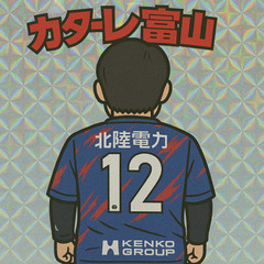 サッカー観戦一緒に参加してくれる人募集