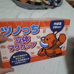 ツノっち　立体マグカップ
