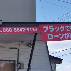 値下❗️ブラックでもローンが通る❗車検２年付、モコの画像