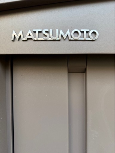 マツモト物置